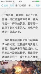 菲律宾退休移民流程是怎样的，需要变更国籍吗